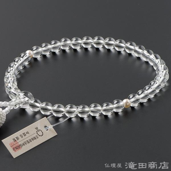 仏壇屋 滝田商店 数珠 女性用 本水晶 2天本真珠 7mm玉 念珠袋付き