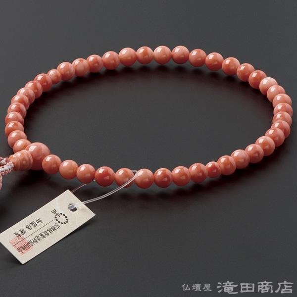 売り切り最終価格‼️深海珊瑚 二輪二連 念珠 数珠 女性用 二連 深海珊瑚5.5mm 共・上仕立 正絹房 — 仏壇・仏具専門
