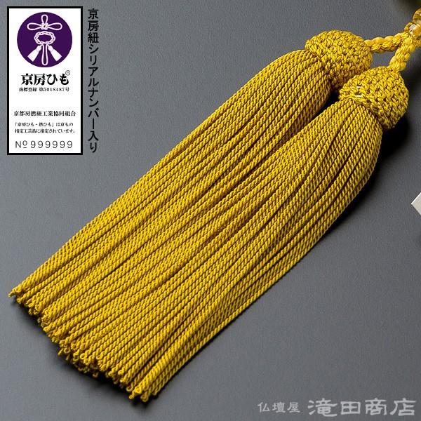 数珠 男性用 黄水晶 22玉 念珠袋付き :jyu-k36:仏壇・仏具販売-仏壇屋 