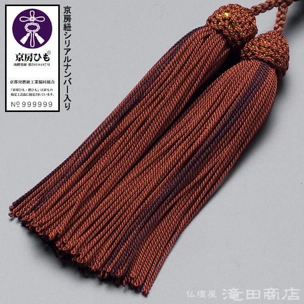 仏壇屋 滝田商店 数珠 男性用 赤虎目石 18玉 念珠袋付き : 仏壇 仏壇屋 滝田商店 数珠 男性用 赤虎目石 18玉 念珠袋付き : 仏壇