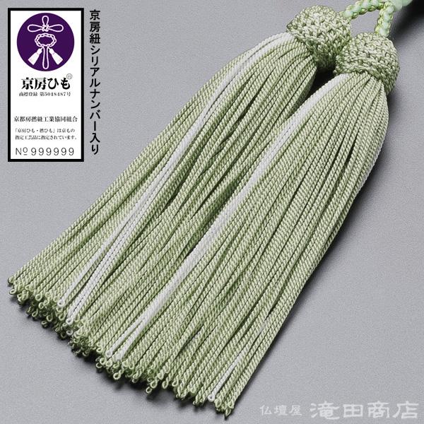 仏壇屋 滝田商店 数珠 女性用 ビルマ翡翠 8mm玉 念珠袋付き 仏壇屋 滝田商店 数珠 女性用 ビルマ翡翠 8mm玉 念珠袋付き