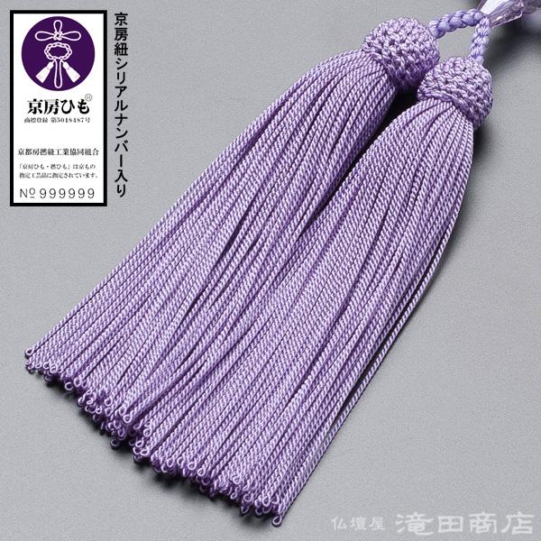 仏壇屋 滝田商店 数珠 女性用 本水晶 ローズアメジスト仕立 念珠袋付き