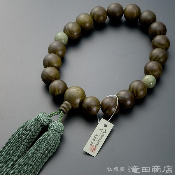 数珠 男性用 緑檀(生命樹) 2天独山玉 18玉 念珠袋 数珠 男性用 緑檀(生命樹) 2天独山玉 18玉 念珠袋