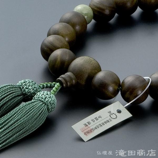 数珠 男性用 緑檀(生命樹) 2天独山玉 18玉 念珠袋付き : jyu-k53 