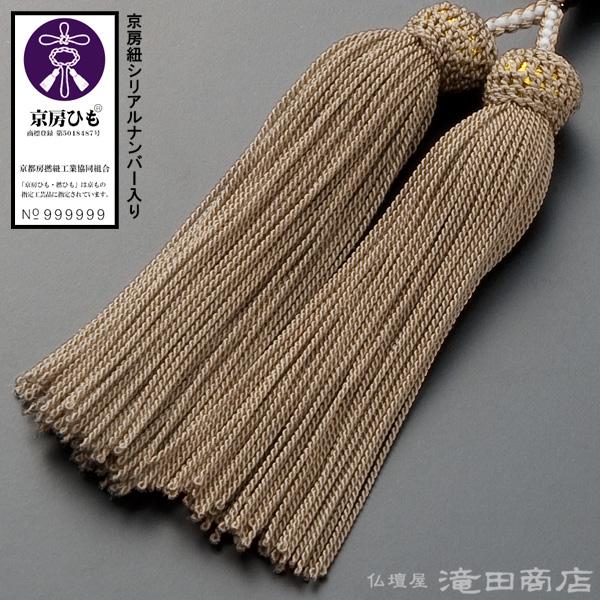 仏壇屋 滝田商店 数珠 女性用 茶水晶 8mm玉 念珠袋付き : 仏壇 仏壇屋 滝田商店 数珠 女性用 茶水晶 8mm玉 念珠袋付き : 仏壇