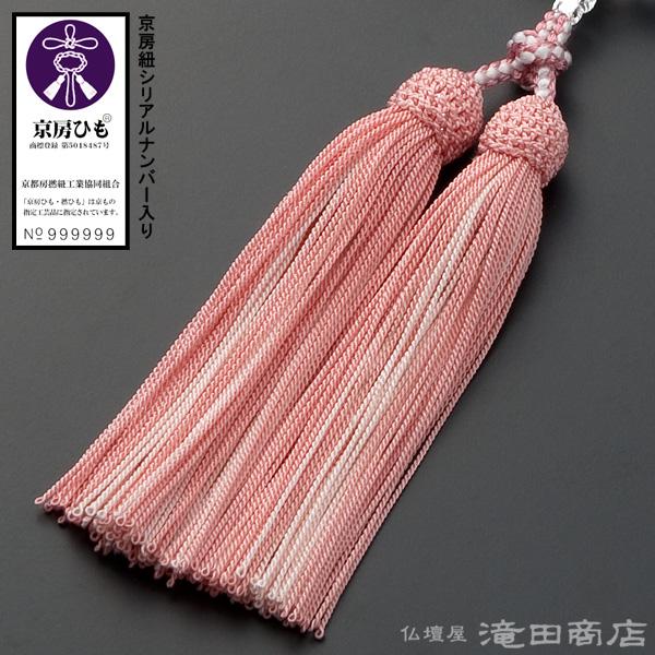 仏壇屋 滝田商店 数珠 女性用 本水晶 桜彫り 8mm玉 念珠袋付き 仏壇屋 滝田商店 数珠 女性用 本水晶 桜彫り 8mm玉 念珠袋付き