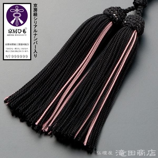 仏壇屋 滝田商店 数珠 女性用 黒オニキス 桜彫り 8mm玉 念珠袋 仏壇屋 滝田商店 数珠 女性用 黒オニキス 桜彫り 8mm玉 念珠袋
