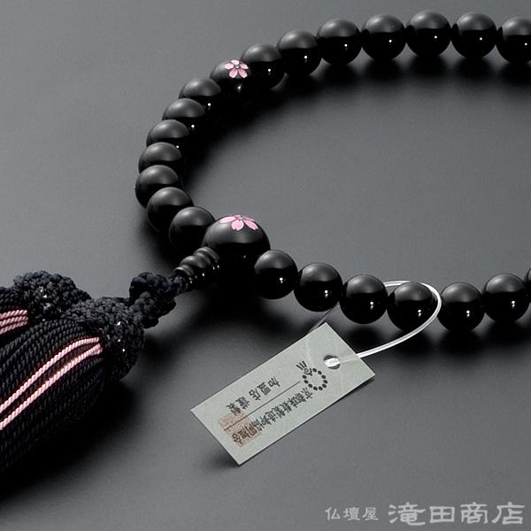 仏壇屋 滝田商店 数珠 女性用 黒オニキス 桜彫り 8mm玉 念珠袋 仏壇屋 滝田商店 数珠 女性用 黒オニキス 桜彫り 8mm玉 念珠袋