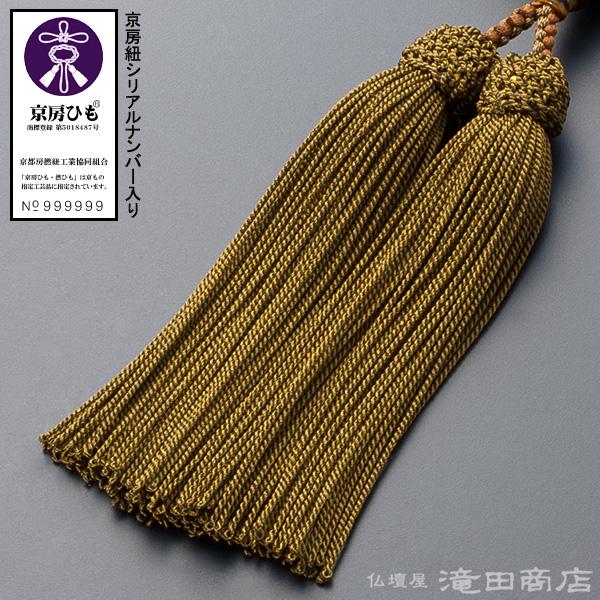 仏壇屋 滝田商店 数珠 男性用 虎目石 22玉 念珠袋付き : 仏壇・仏具
