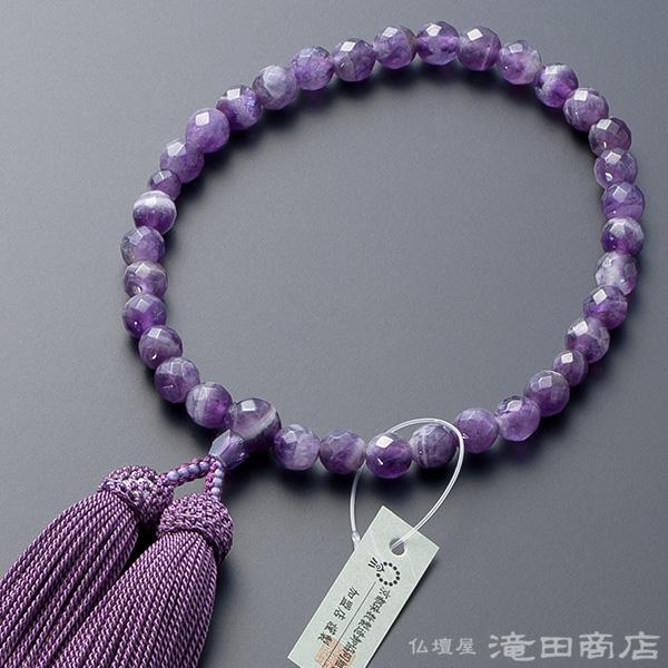 数珠 女性用 石英 アメジスト 切子カット 念珠袋付き