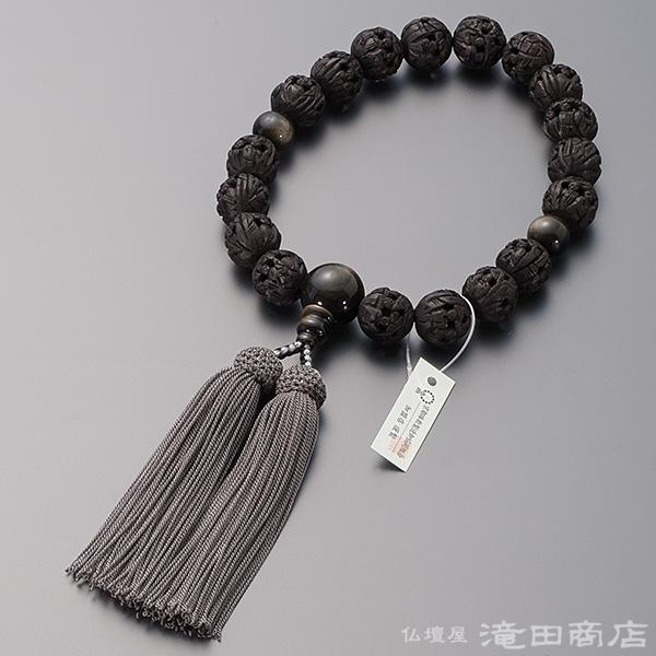 仏壇屋 滝田商店 数珠 男性用 黒羅漢彫り(艶消) 金黒曜石 仏壇屋 滝田商店 数珠 男性用 黒羅漢彫り(艶消) 金黒曜石