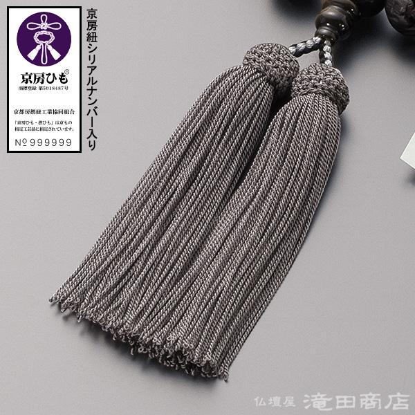 仏壇屋 滝田商店 数珠 男性用 黒羅漢彫り(艶消) 金黒曜石 仏壇屋 滝田商店 数珠 男性用 黒羅漢彫り(艶消) 金黒曜石