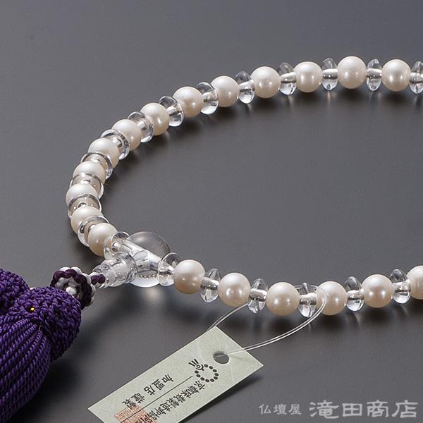 仏壇屋 滝田商店 数珠 女性用 淡水パール 本水晶 みかん玉入り 6mm玉