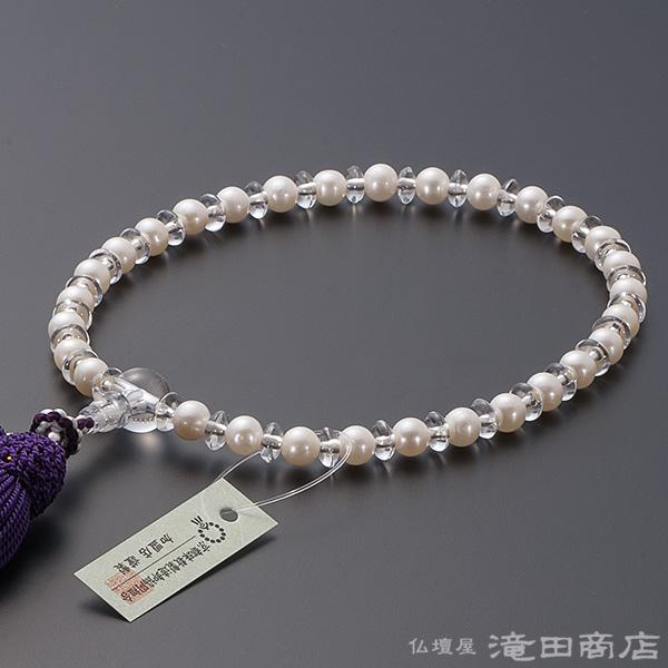 仏壇屋 滝田商店 数珠 女性用 淡水パール 本水晶 みかん玉入り 6mm玉