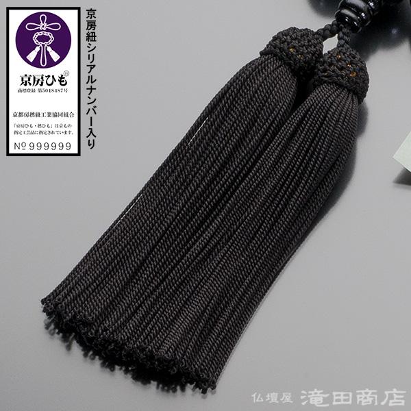 仏壇屋 滝田商店 数珠 男性用 黒檀 (艶あり) 2天虎目石 22玉 念珠袋