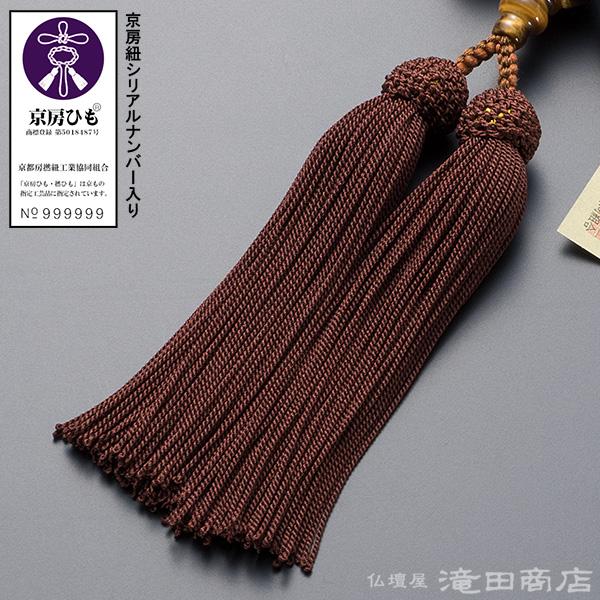 仏壇屋 滝田商店 数珠 男性用 縞黒檀 (艶消) 虎目石仕立 20玉 仏壇屋 滝田商店 数珠 男性用 縞黒檀 (艶消) 虎目石仕立 20玉