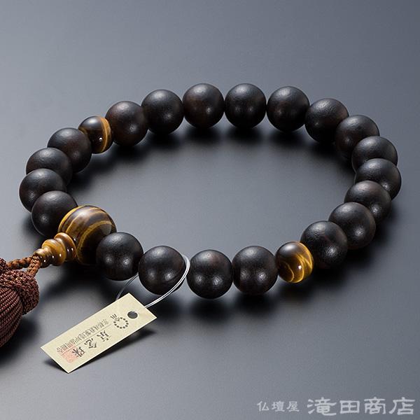 仏壇屋 滝田商店 数珠 男性用 縞黒檀 (艶消) 虎目石仕立 20玉 仏壇屋 滝田商店 数珠 男性用 縞黒檀 (艶消) 虎目石仕立 20玉