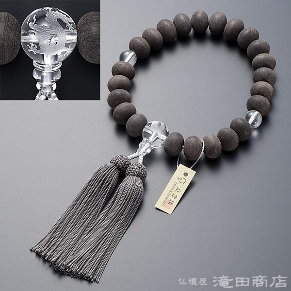 仏壇屋 滝田商店 数珠 男性用 黒檀(素引き) みかん玉 龍彫り本 仏壇屋 滝田商店 数珠 男性用 黒檀(素引き) みかん玉 龍彫り本