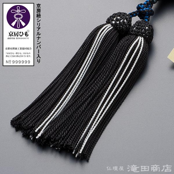 仏壇屋 滝田商店 数珠 男性用 青虎目石 20玉 念珠袋付き : 仏壇 仏壇屋 滝田商店 数珠 男性用 青虎目石 20玉 念珠袋付き : 仏壇