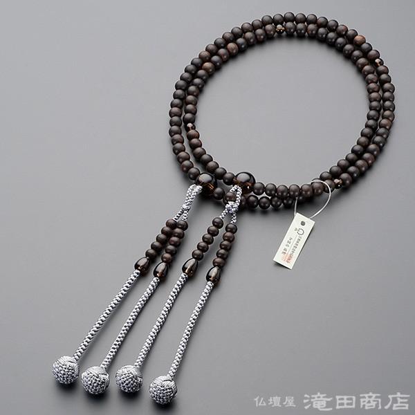 仏壇屋 滝田商店 数珠 真言宗 男性用 縞黒檀(艶消) 茶水晶仕立 仏壇屋 滝田商店 数珠 真言宗 男性用 縞黒檀(艶消) 茶水晶仕立