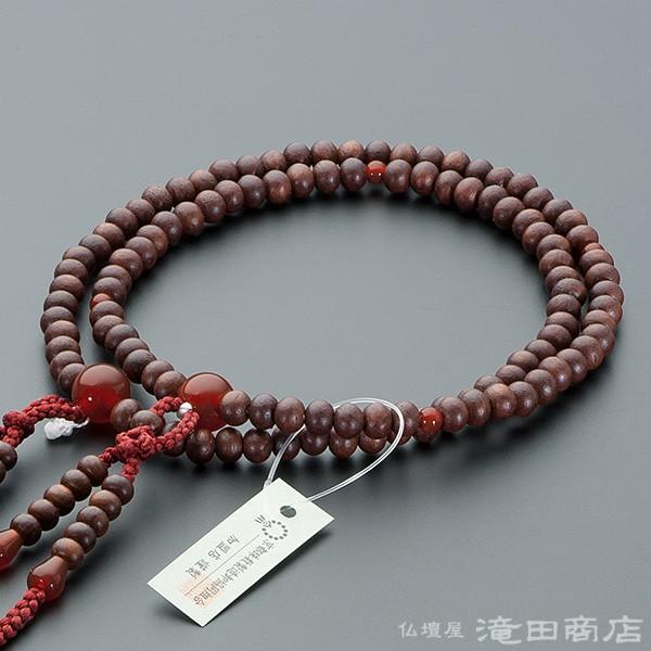 仏壇屋 滝田商店 数珠 真言宗 女性用 紫檀(艶消) メノウ仕立 8寸 宗派