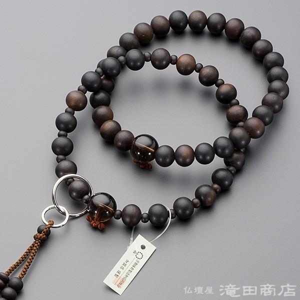 仏壇屋 滝田商店 数珠 浄土宗 男性用 縞黒檀(艶消) 茶水晶仕立 三万