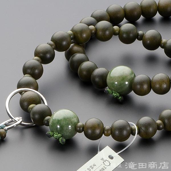 仏壇屋 滝田商店 数珠 浄土宗 男性用 緑檀 独山玉仕立 三万浄土9寸