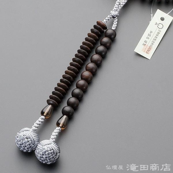 数珠 天台宗 男性用 縞黒檀(艶消) 茶水晶仕立 9寸 宗派別念珠