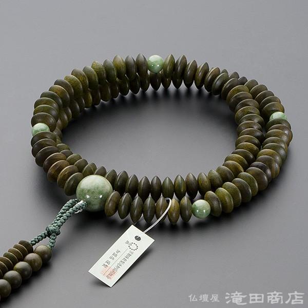 稀少 新品 二連香木緑檀 御念珠 jyu-k53_full_f.jpg