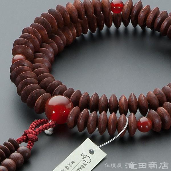 仏壇屋 滝田商店 数珠 天台宗 女性用 紫檀(艶消) メノウ仕立 8寸 宗派