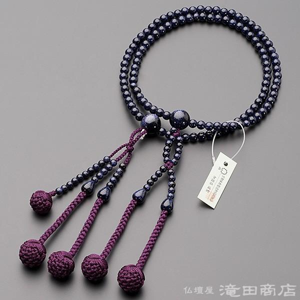 仏壇屋 滝田商店 数珠 日蓮宗 女性用 紫金石 8寸 宗派別念珠 仏壇屋 滝田商店 数珠 日蓮宗 女性用 紫金石 8寸 宗派別念珠
