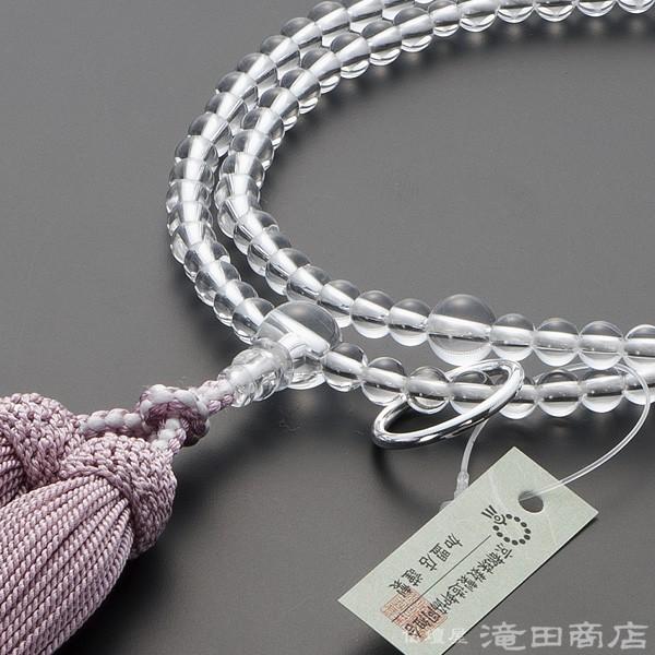 仏壇屋 滝田商店 数珠 曹洞宗 女性用 本水晶 8寸 宗派別念珠 数珠袋