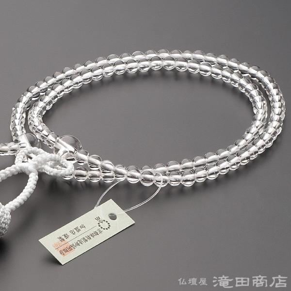 仏壇屋 滝田商店 数珠 浄土真宗 女性用 本水晶 8寸 宗派別念珠 数珠袋