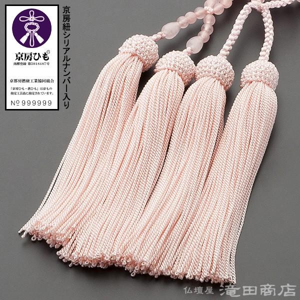 仏壇屋 滝田商店 数珠 浄土真宗 女性用 紅水晶 8寸 宗派別念珠