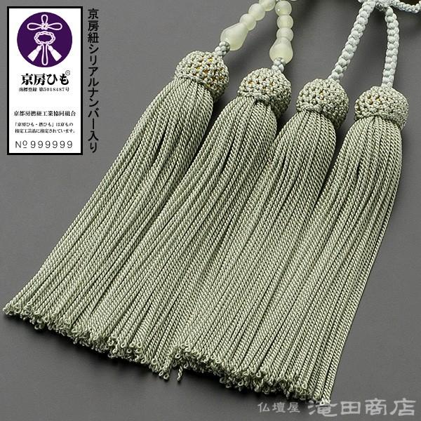 仏壇屋 滝田商店 数珠 浄土真宗 女性用 グリーンオニキス 8寸 宗派別
