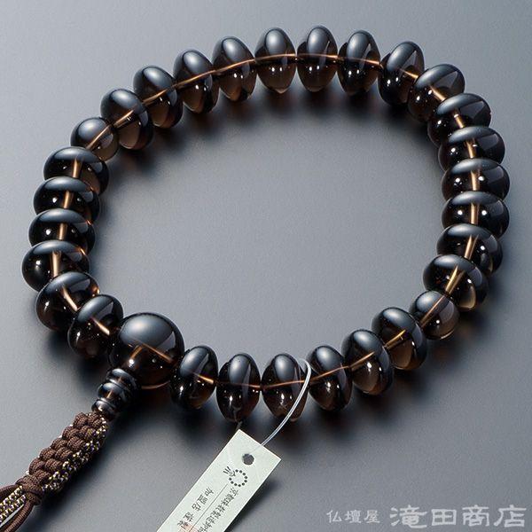 金運· 魔除 】ゴールドルチル ☆虹☆スモーキークォーツダブルポイント