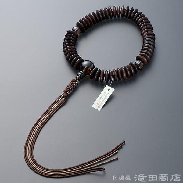 念珠ドットコム 浄土真宗 数珠 男性用 20玉 縞黒檀（艶消し） 紐房本式