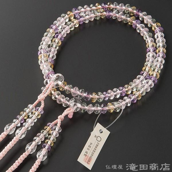 数珠 真言宗 女性用 ミックスクオーツ スターシェイプカット 8寸 宗派別念珠 数珠袋付き