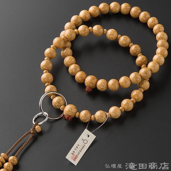 数珠 浄土宗 男性用 天竺菩提樹(無垢玉) 三万浄土9寸 宗派別念珠 数珠袋付き