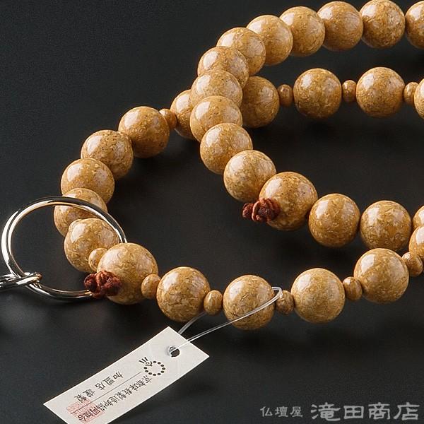 仏壇屋 滝田商店 数珠 浄土宗 男性用 天竺菩提樹(無垢玉) 三万 仏壇屋 滝田商店 数珠 浄土宗 男性用 天竺菩提樹(無垢玉) 三万