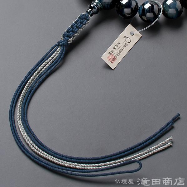 仏壇屋 滝田商店 数珠 浄土真宗 男性用 青虎目石 18玉 宗派別