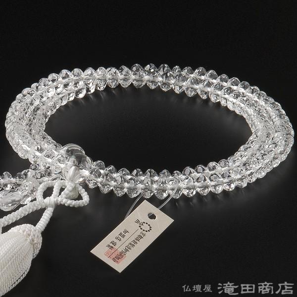 仏壇屋 滝田商店 数珠 浄土真宗 女性用 本水晶 スターシェイプ 仏壇屋 滝田商店 数珠 浄土真宗 女性用 本水晶 スターシェイプ