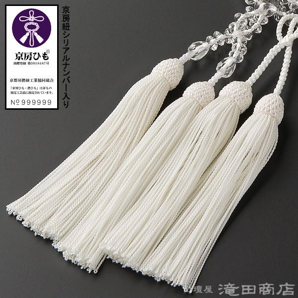 仏壇屋 滝田商店 数珠 浄土真宗 女性用 本水晶 スターシェイプ 仏壇屋 滝田商店 数珠 浄土真宗 女性用 本水晶 スターシェイプ