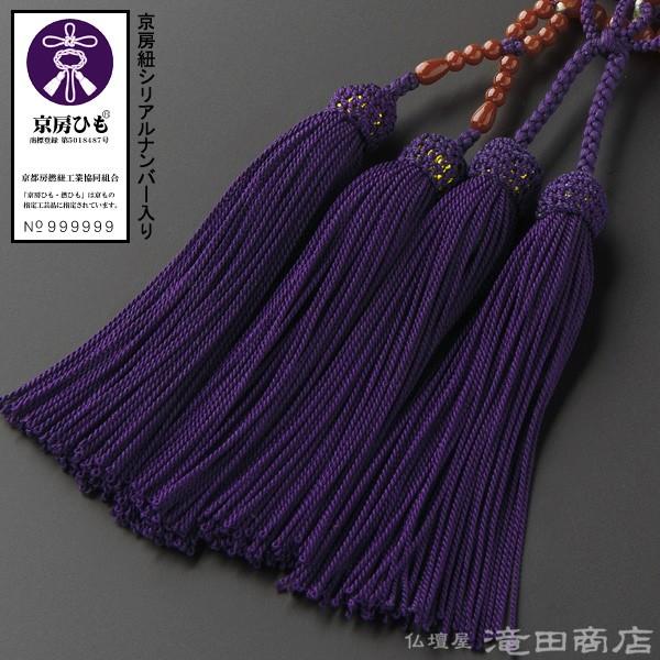 仏壇屋 滝田商店 数珠 浄土真宗 女性用 古渡珊瑚 8寸 宗派別念珠 数珠 