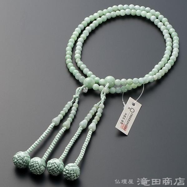 金運！幸運！豊かさ！ついに出品！天然石　ブラジル翡翠　お念珠　高野山　祈祷済み 仏壇屋 滝田商店 数珠 真言宗 女性用 ビルマ翡翠 8寸 宗派別念珠 数珠