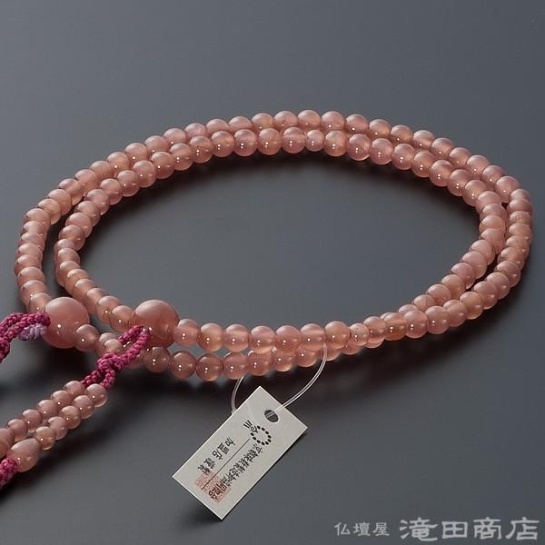 魔除け【天珠(ローズクォーツ)/インカローズ】内径約15cm 浄化済み 527