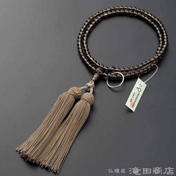 数珠 曹洞宗 女性用 茶水晶 8寸 宗派別念珠 数珠袋付き_1