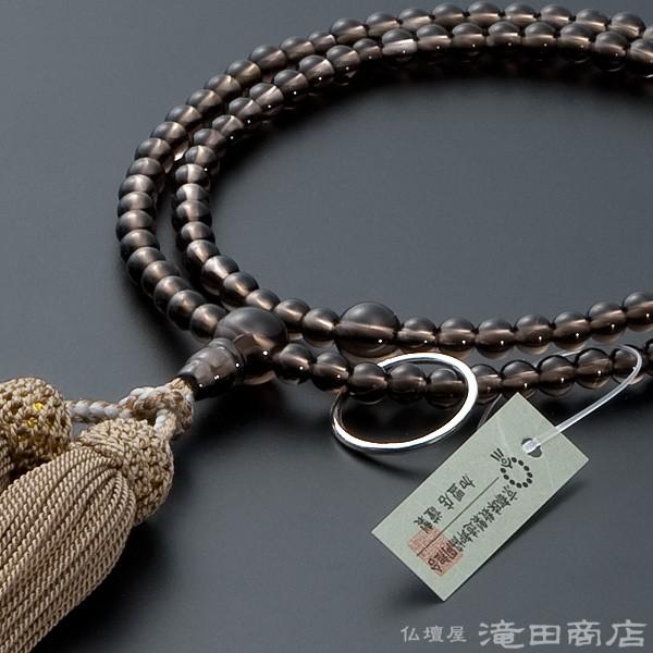 数珠 曹洞宗 女性用 茶水晶 8寸 宗派別念珠 数珠袋付き_2