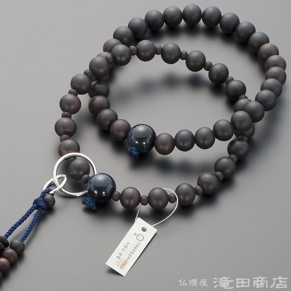 仏壇屋 滝田商店 数珠 浄土宗 男性用 縞黒檀(艶消) 青虎目石仕立 三万
