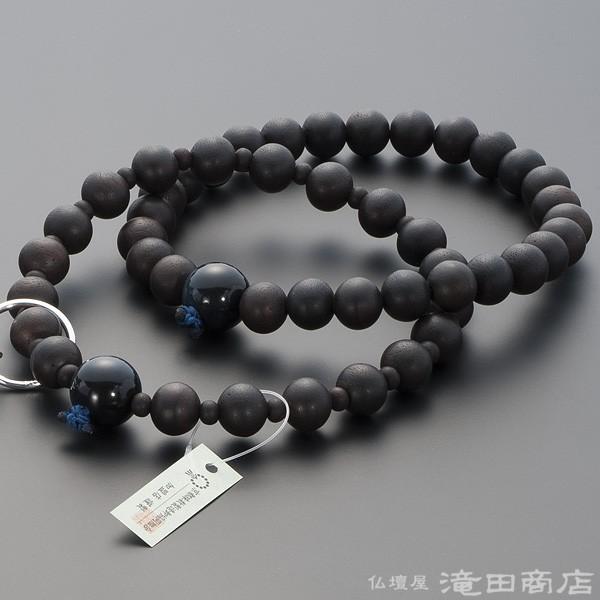仏壇屋 滝田商店 数珠 浄土宗 男性用 縞黒檀(艶消) 青虎目石仕立 三万